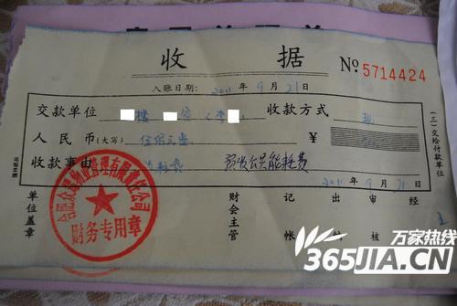 预收学费还不上?华图教育回应:不存在大规模退款风险