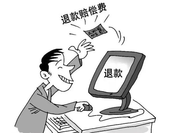 恶意“零元购”频现,如何防止仅退款被玩坏?