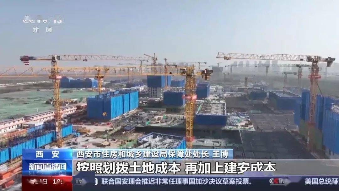 郑州首批配售型保障性住房正式开售