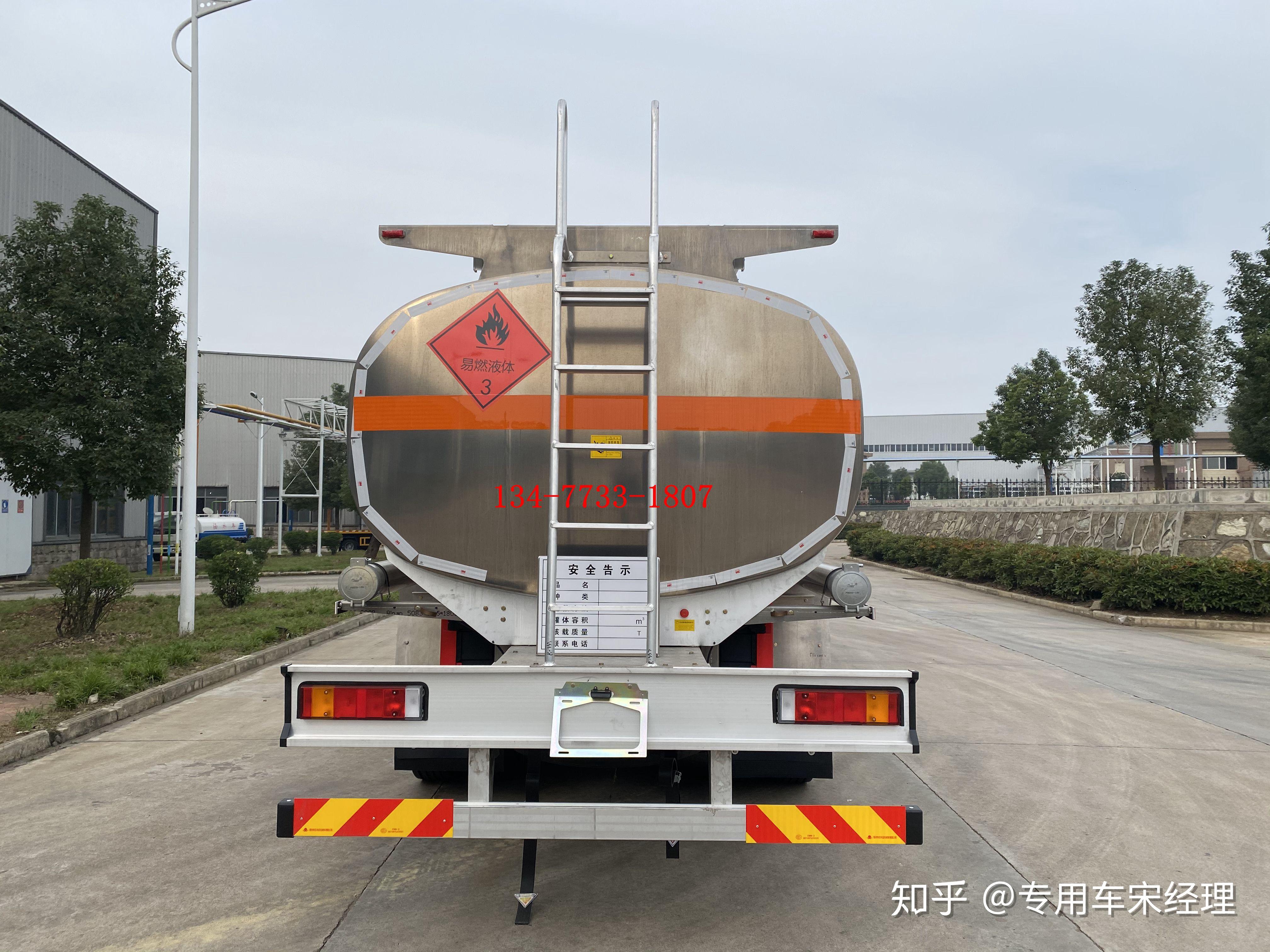 油罐车卸完煤油直接装食用油？多家上市公司回应：不存在此行为