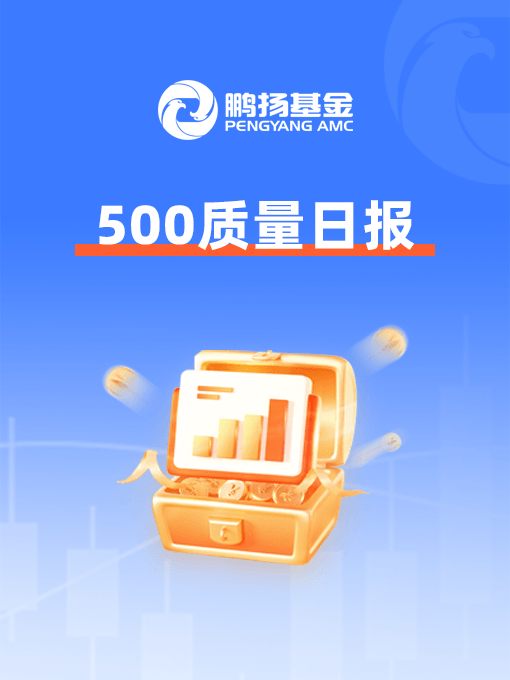 A股三大指数窄幅震荡，沪深300成长ETF（562310）早盘飘红，德赛西威涨超6%丨ETF观察