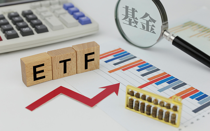 ETF午评丨跨境ETF强势，亚太精选ETF涨4.48%