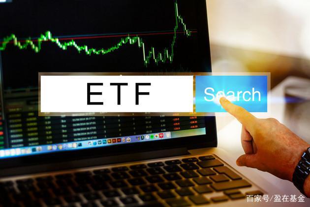 ETF午评丨跨境ETF强势，亚太精选ETF涨4.48%