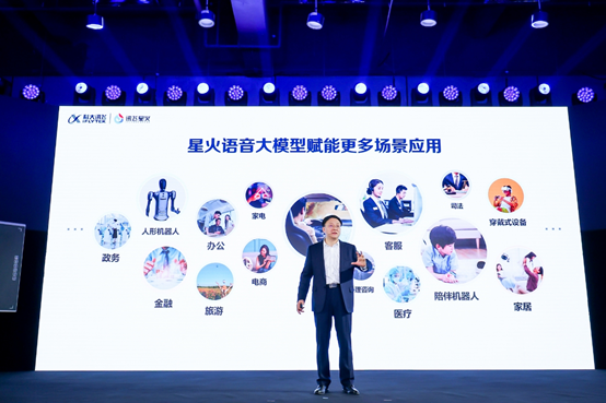 星火大模型欲对标GPT-4 Turbo，研发下重注市场却不买单？科大讯飞跌超6%