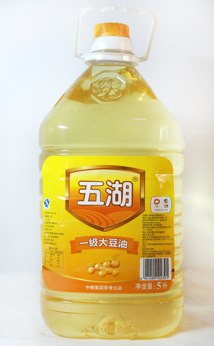 股价尾盘大涨，易瑞生物：公司有针对食用油安全检测产品，客户主要是中粮这些粮油类产品企业