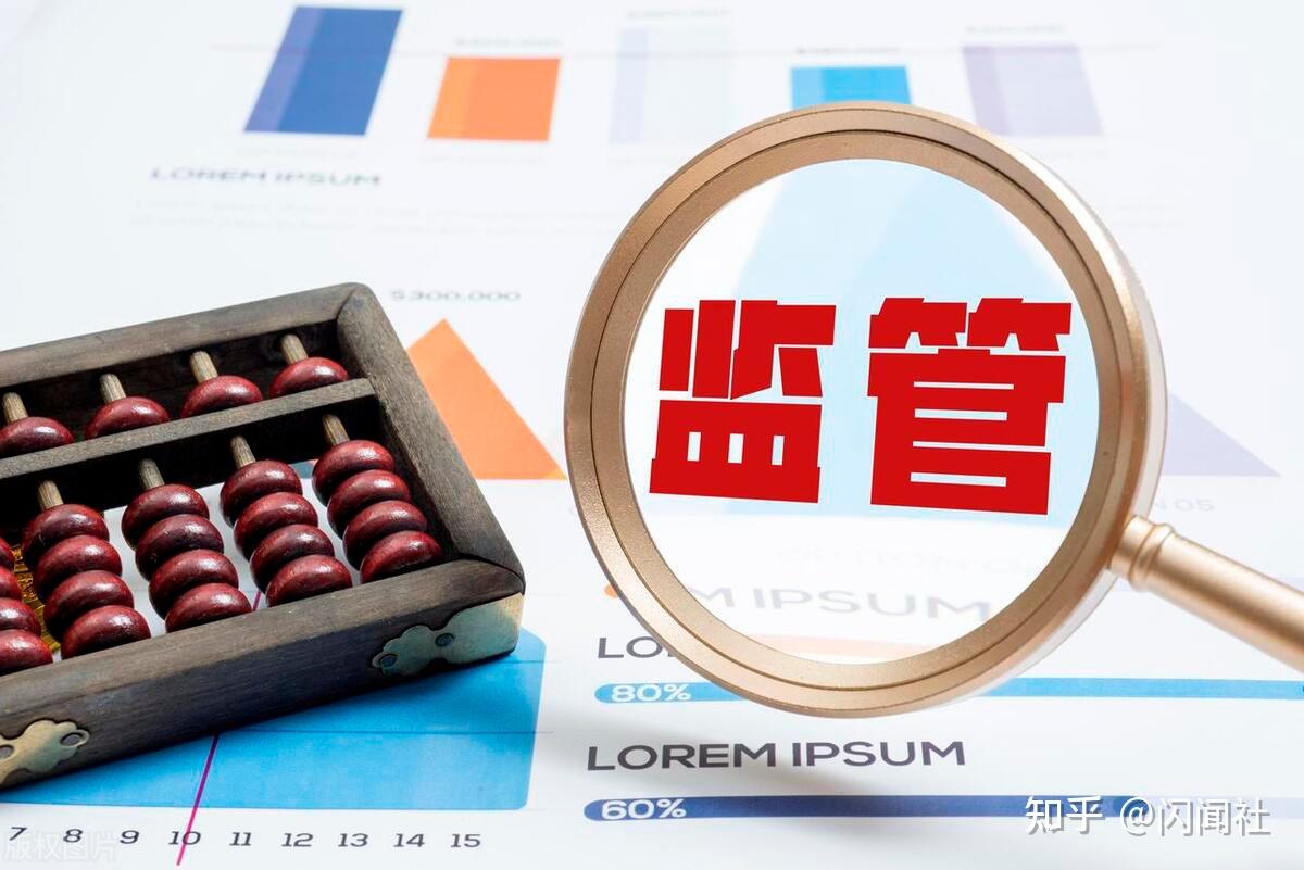 事关程序化交易 证监会正在推进五大动作