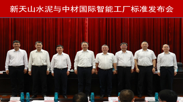 上半年预亏29亿元―35亿元，天山股份回应：近期水泥已上调50元/吨，或在7、8月份业绩上体现