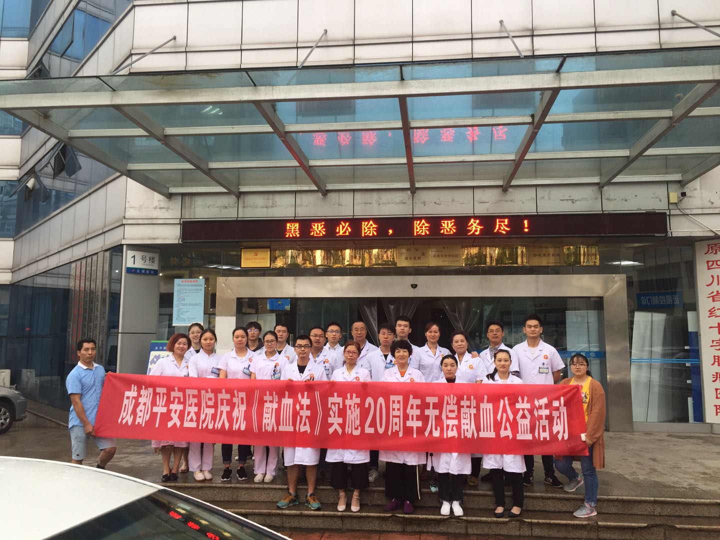 庆祝“世界献血者日”，成都誉美医院巡诊团队走进华林社区