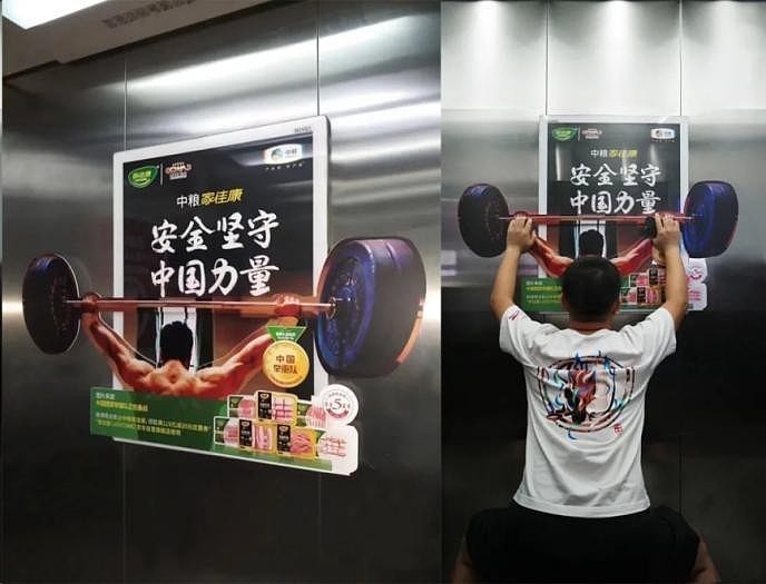 中证A50指数ETF(159593)早盘飘红,分众传媒涨近4%,机构:看好“核心资产龙头”的估值修复丨ETF观察