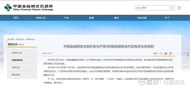 转融券业务11日起暂停，沪深300ETF（159919）早盘飘红，长安汽车等涨超6%丨ETF观察