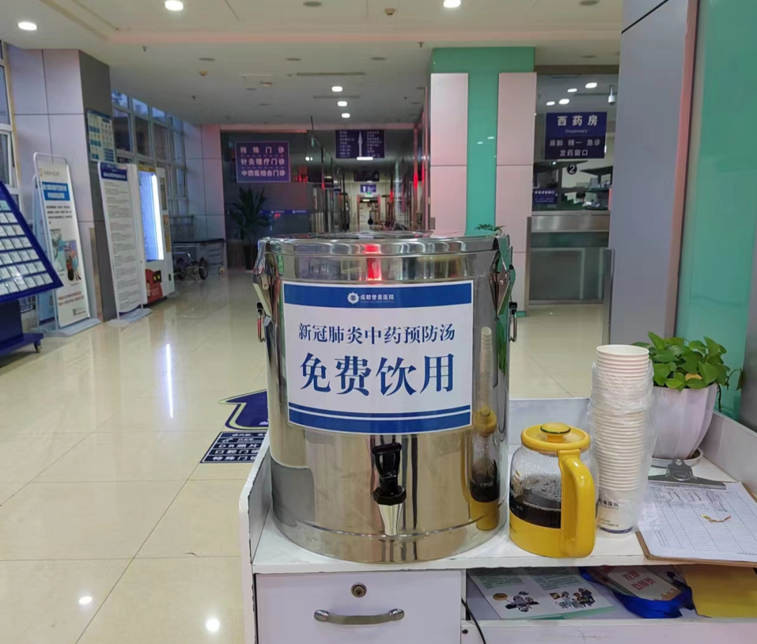 成都誉美医院：以人为本，生命至上