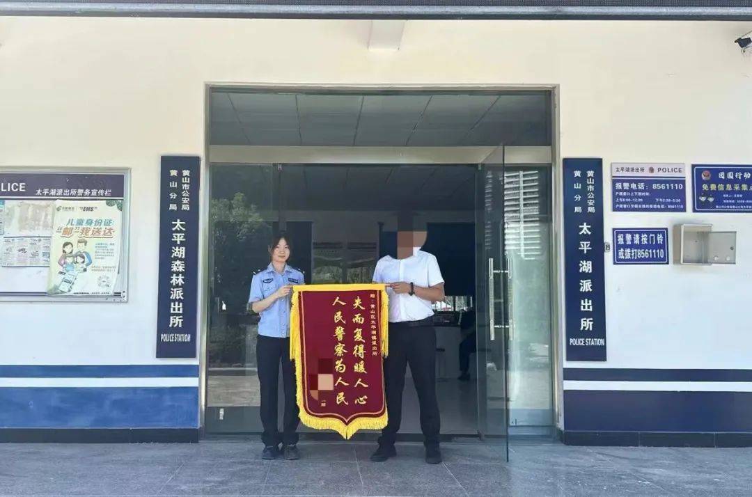 从孤僻到开朗，从爱发脾气到乐观——锦旗背后是热情、是温馨、是感人