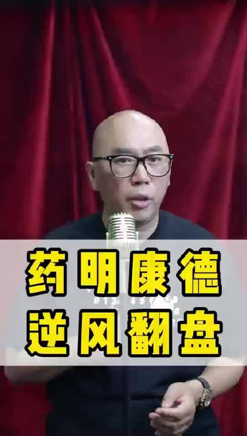 高管遭“小作文”恶意诽谤！百亿私募紧急声明