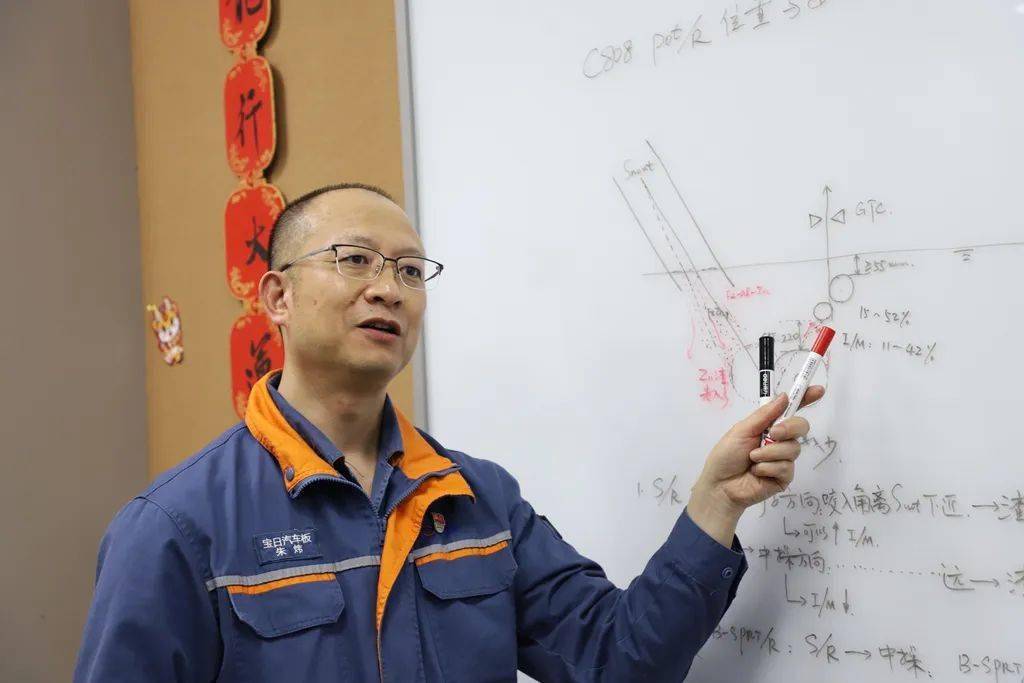 日本制铁将退出合资企业宝日汽车板？宝钢股份回应