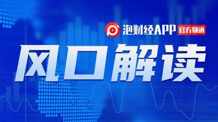子公司临时停产，盘中跌超9%，湖南黄金回应：事故频发或与矿区特性有关