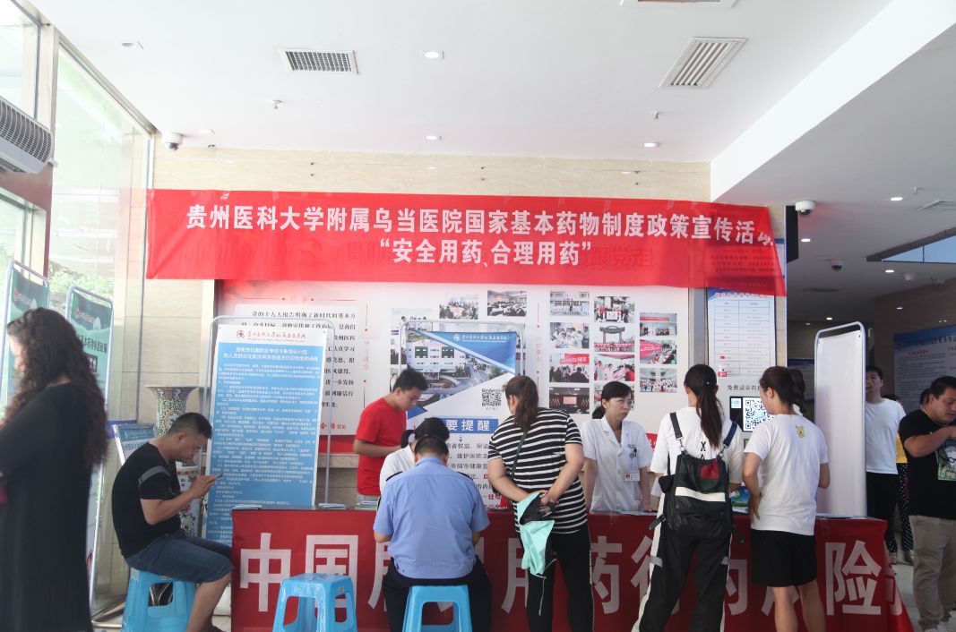 加强业务学习 规范合理用药