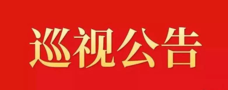 公告精选丨贵州茅台:收到高级管理人员推荐推荐文件,向平、张旭为公司副总经理人选;歌尔股份:上半年净利润12.25亿元,同比增长190.44%