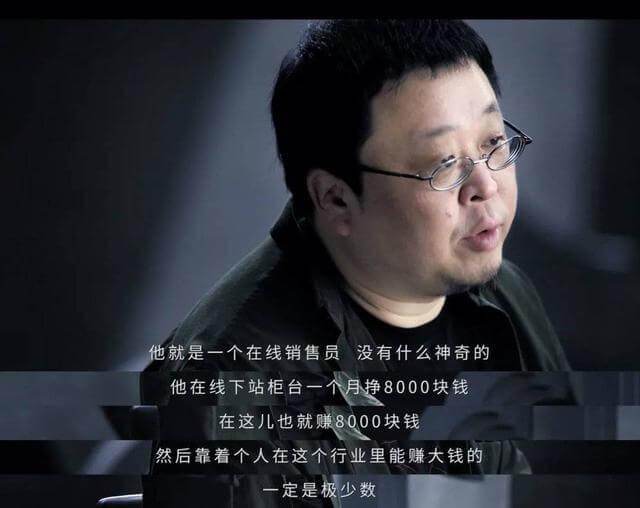 罗永浩重回社交媒体界！个人辟谣号更名为罗永浩・钮祜禄，并宣布将发布15000字长文
