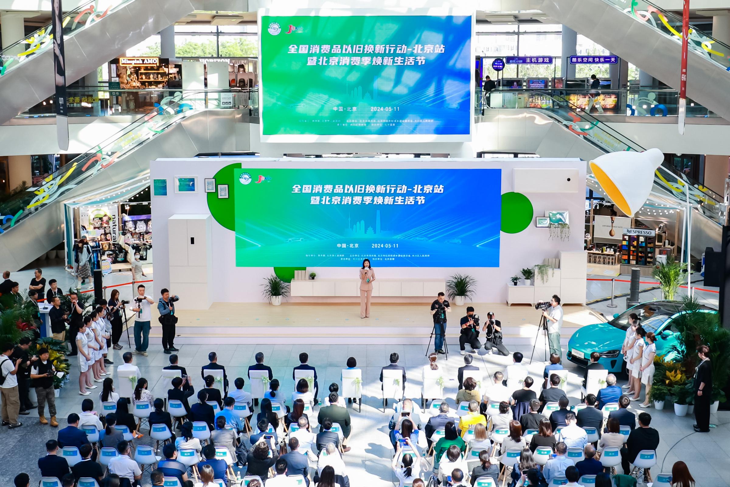 盘前情报丨网下打新规则迎大改，10月1日起施行；近两个月汽车以旧换新补贴申请量快速增长