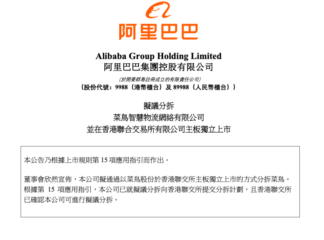 又有上市公司“官宣”降薪!铭利达两高管自愿放弃年度剩余薪酬