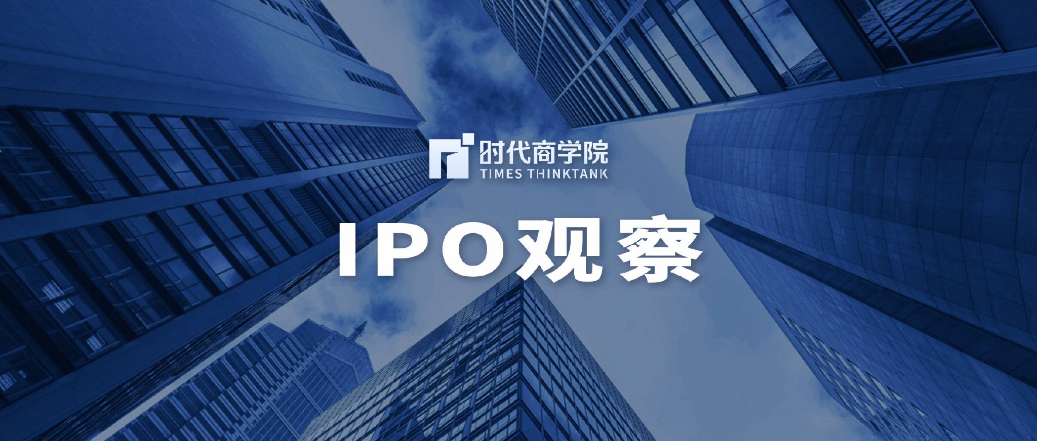 华林证券又吃罚单！董事长被公开谴责，年内屡遭监管处罚