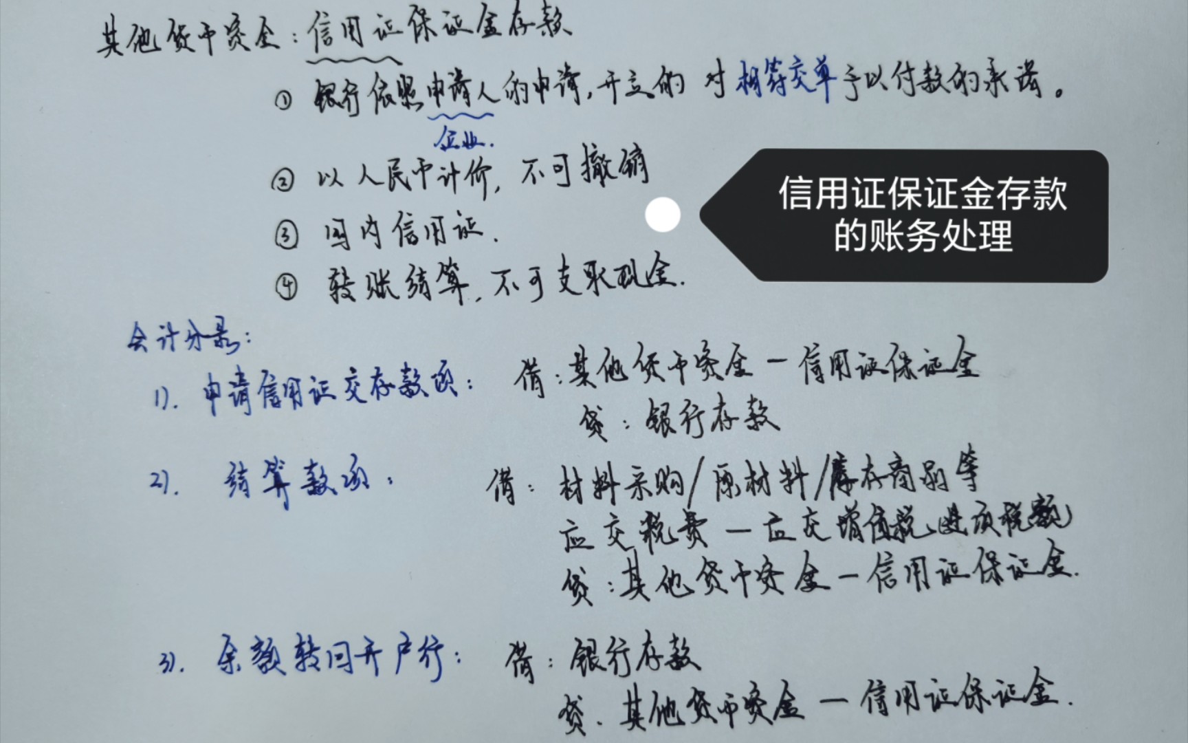 菲菱科思半年报止跌：营收利润双下滑 货币资金占比超53%