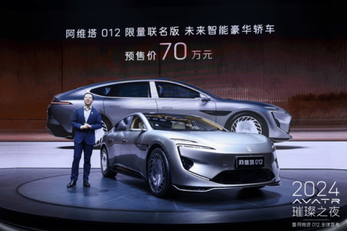 参股深圳引望智能技术有限公司？北汽蓝谷、江淮汽车回应