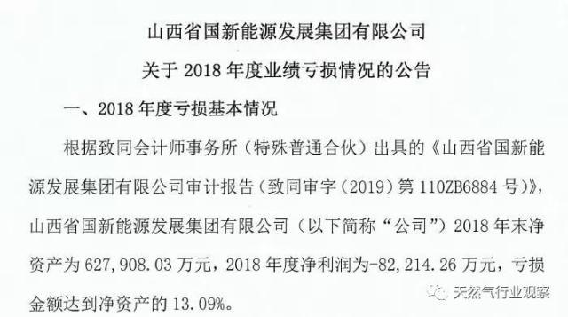 底价15.6亿元!中国信登51%股权被挂牌转让,工作人员回应:这是一笔定向转让