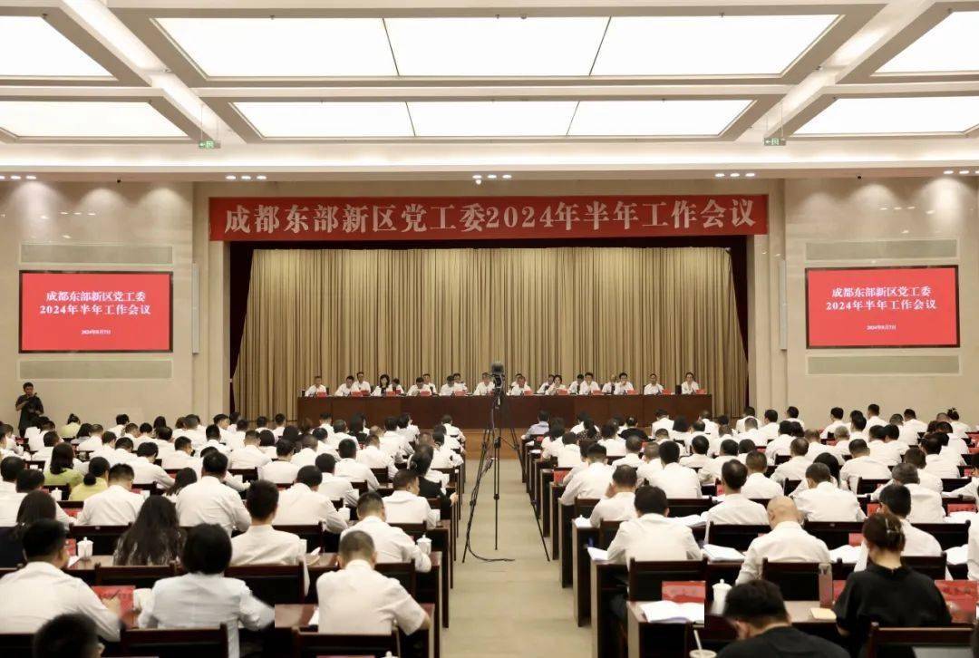 成都市医疗保障局调研东部新区长照险工作座谈会在东部新区中西医结合医院顺利召开