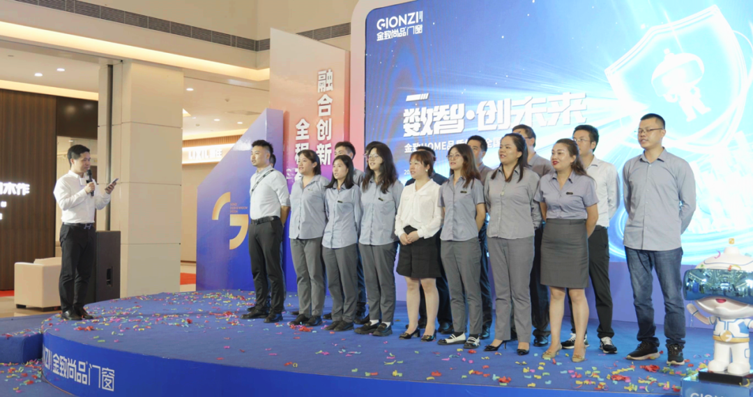 金心护航·童创未来