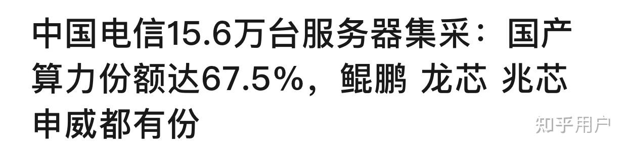 华为上半年销售收入4175亿元，同比增34.3%