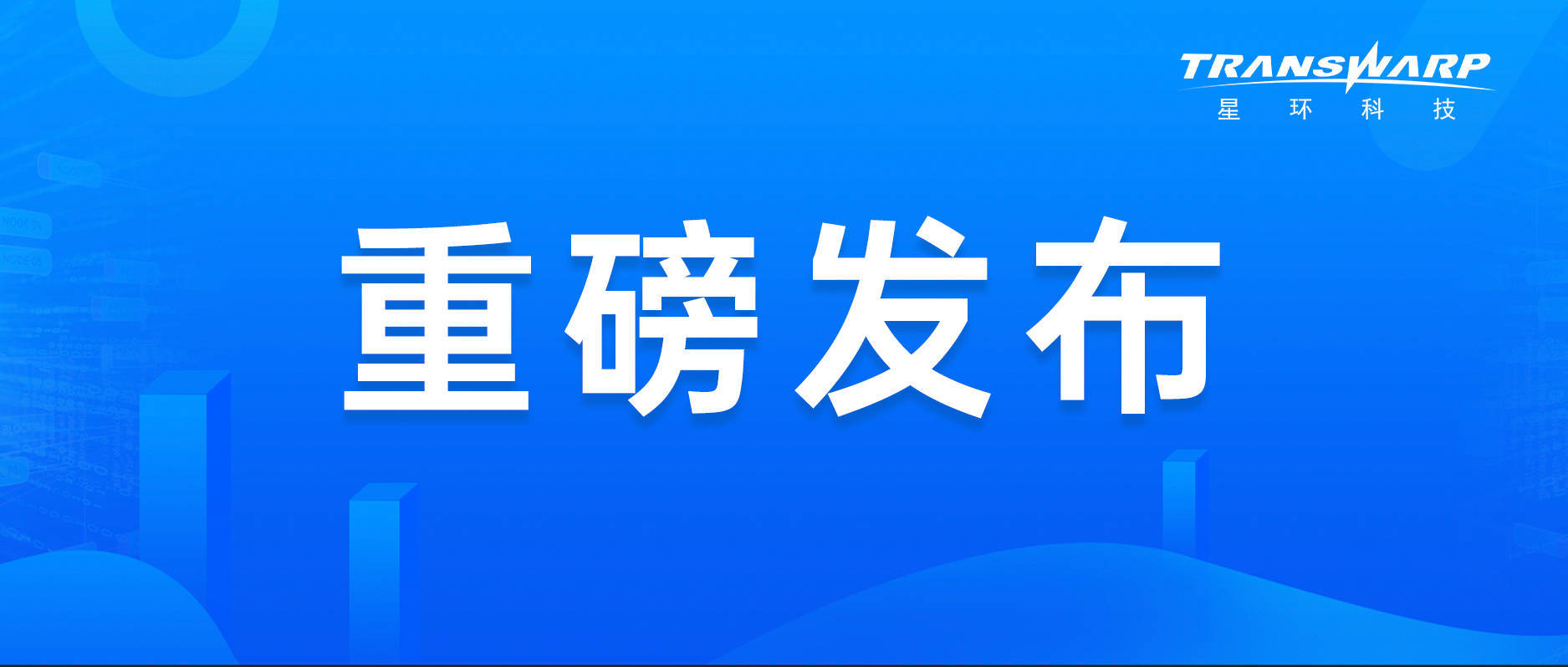 盘前情报|中国星网将推行北斗规模化应用;国际油价单日暴跌4%;上海推出大规模以旧换新政策