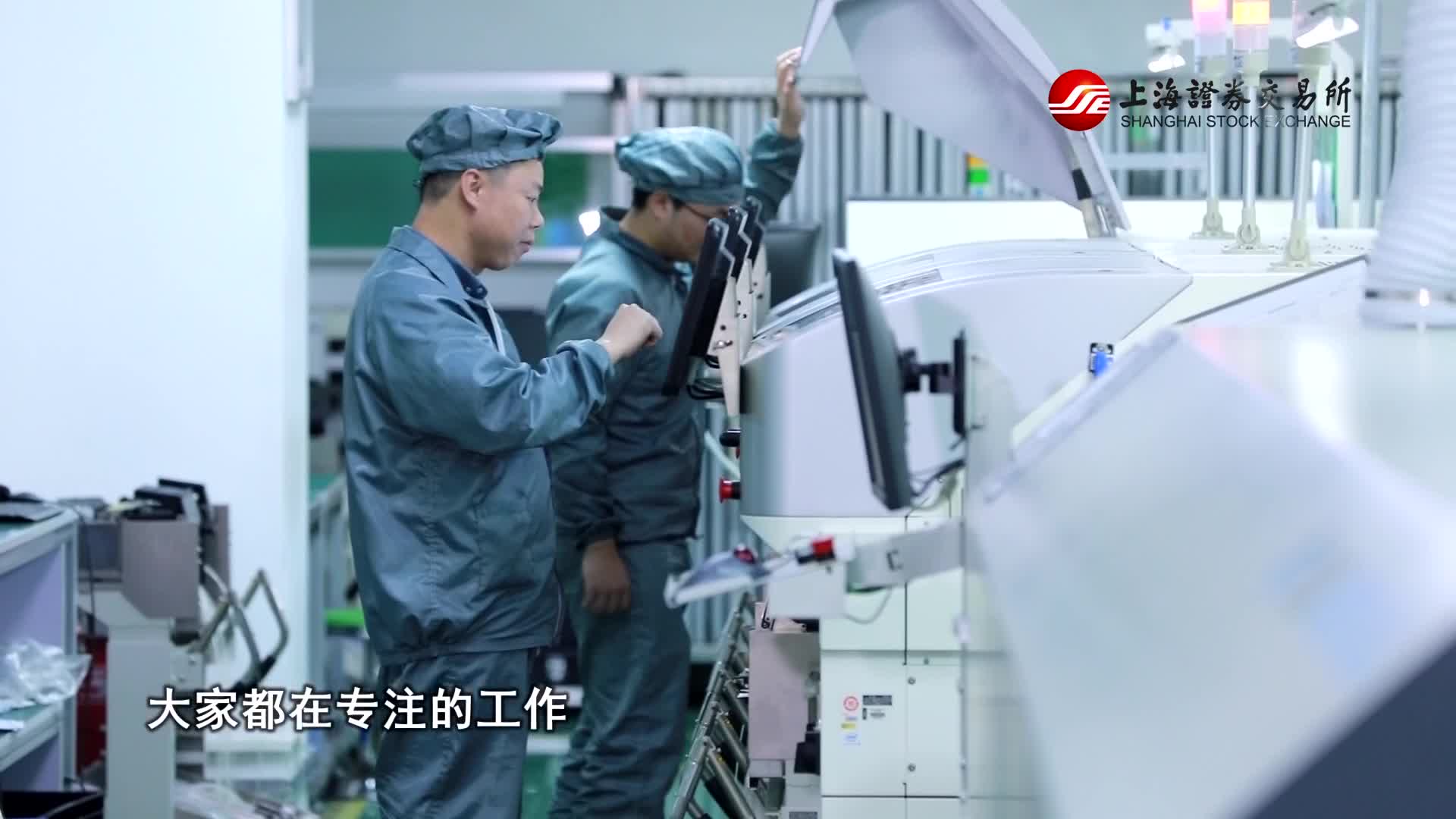 蹭上量子计算，这家上市公司昨日股价一度涨停！上交所出手问询