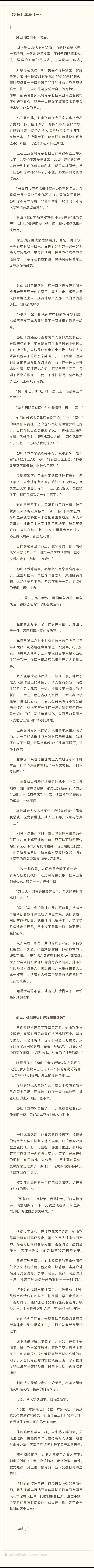 中小云厂商的荣光,停留在了4年前
