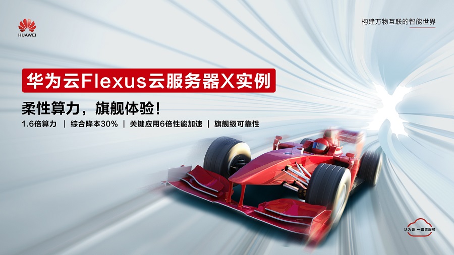 中小云厂商的荣光,停留在了4年前