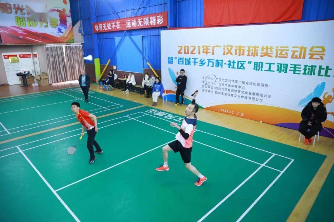 2024年广汉市教体系统首届职工运动会五人制足球比赛盛大开幕