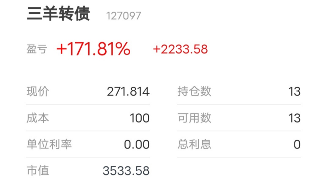 兴森科技三季度转亏　FCBGA项目运营有望改善