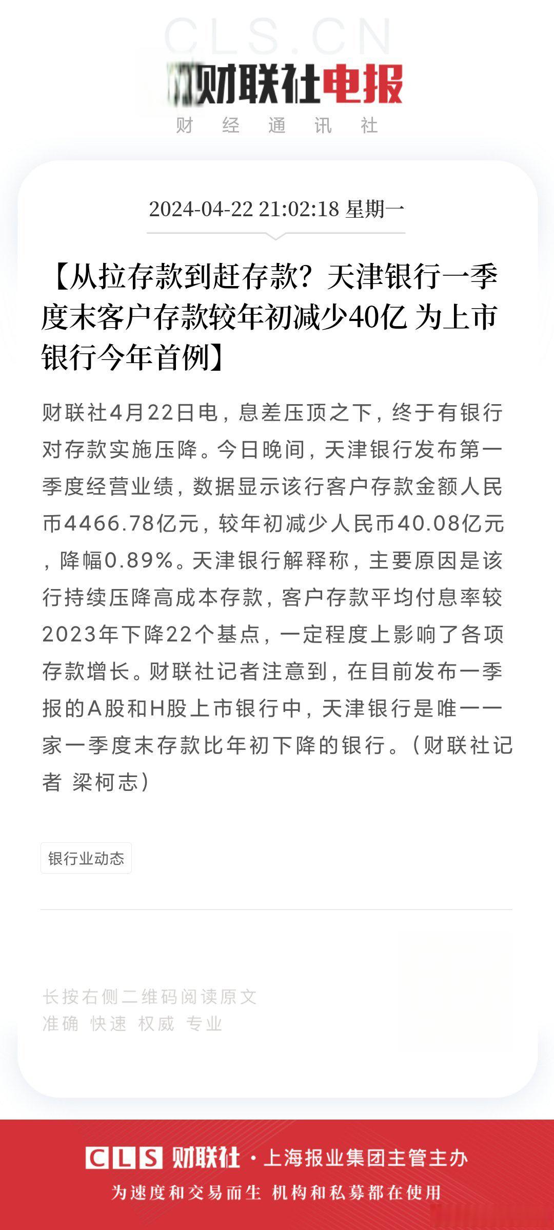 歌力思前三季度增收难增利 线上布局初显成效