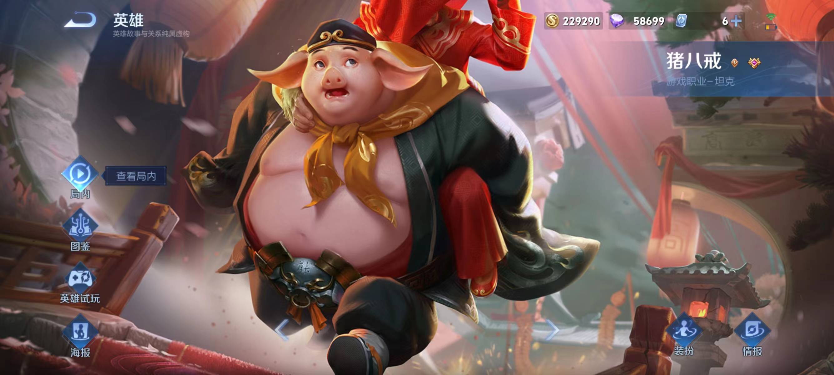 200亿元荣耀概念股，最新发声：2020年曾斥资6.6亿元参股荣耀