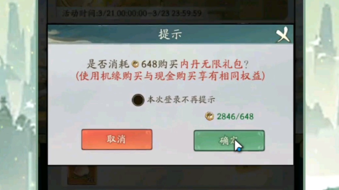 公告精选丨大千生态：控股股东拟由大千投资变更为苏州步步高，明起复牌；希荻微：筹划购买诚芯微100%股份并募集配套资金，明起停牌