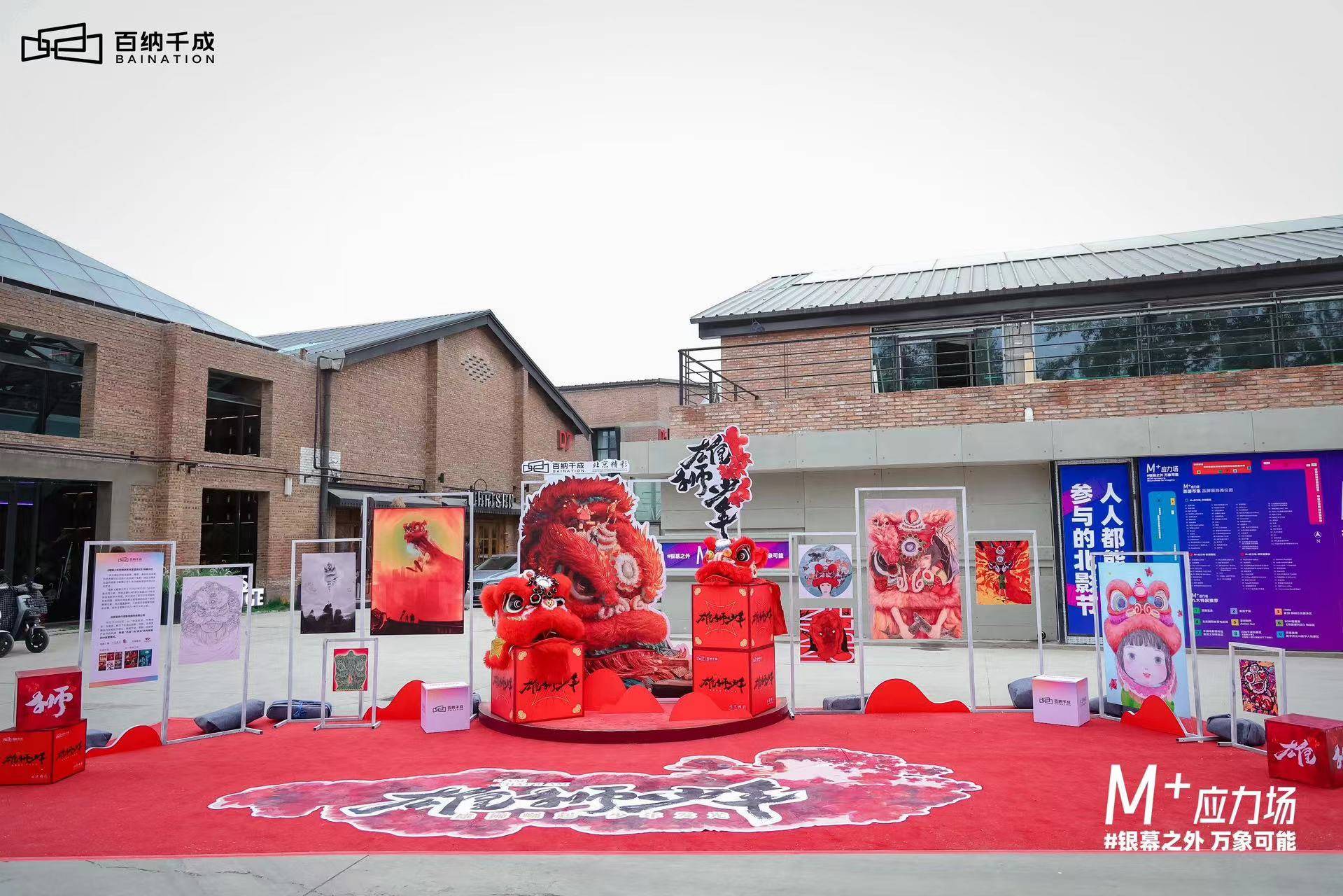 4亿订单绑定百纳千成和腾讯影视?传统影视能否再现辉煌?