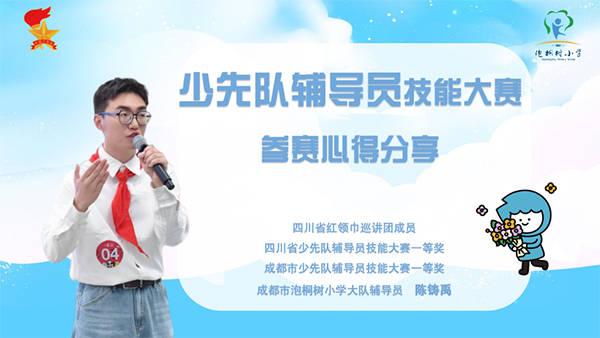 青羊区参加成都市2024年“全民终身学习活动周”总开幕式