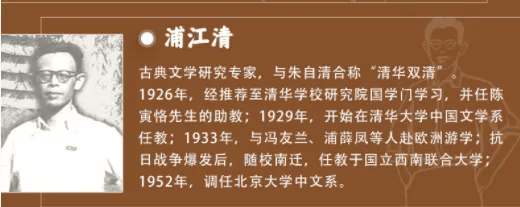 今日新青年，明日大先生