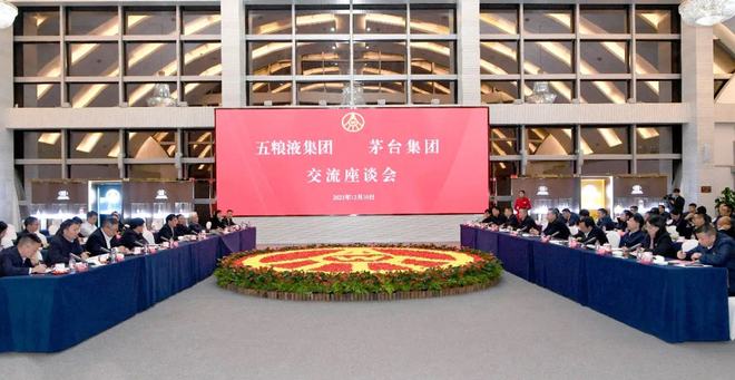 是否会下调经销商明年任务量？贵州茅台、五粮液最新回应！