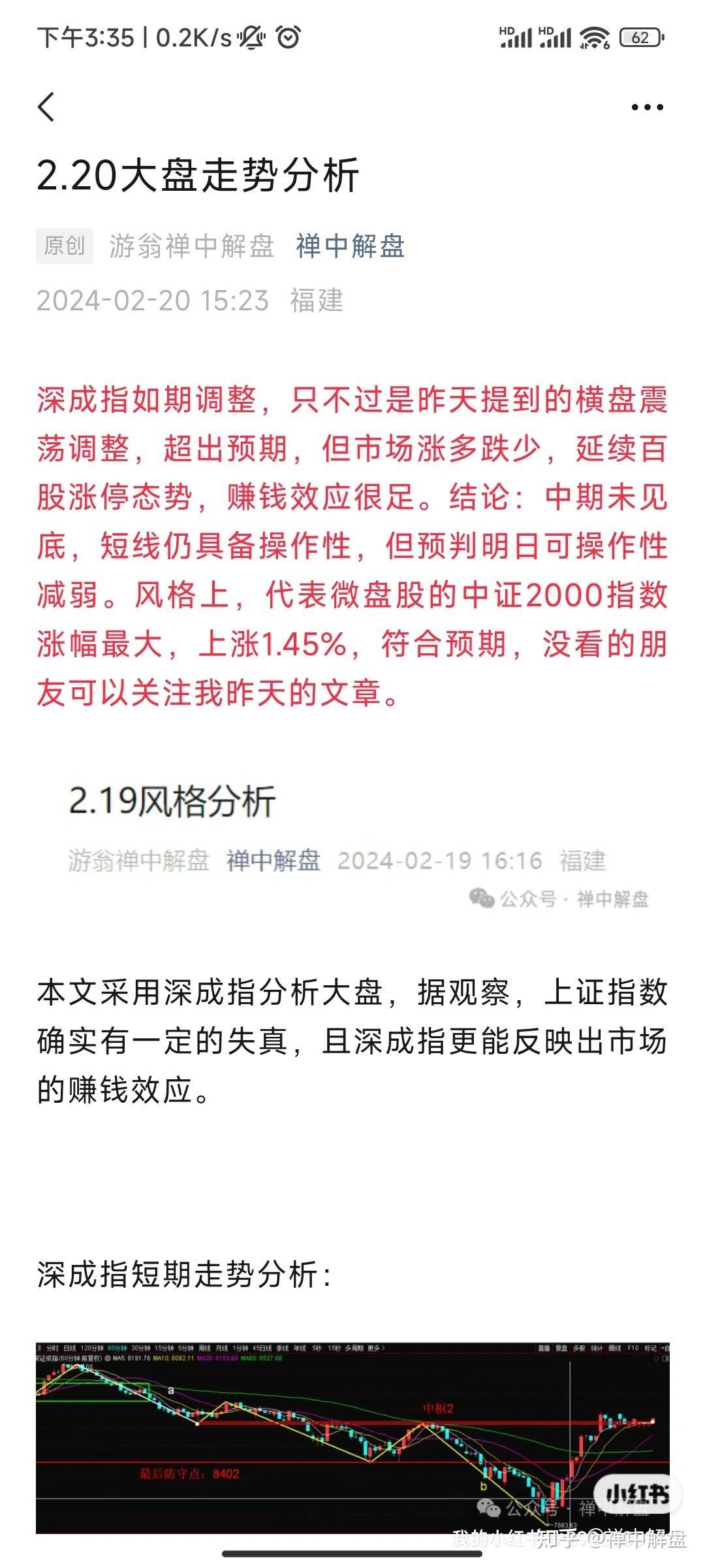 ETF每日观察（11月21日）｜沪指微涨录得3连阳，软件、信创类ETF领涨