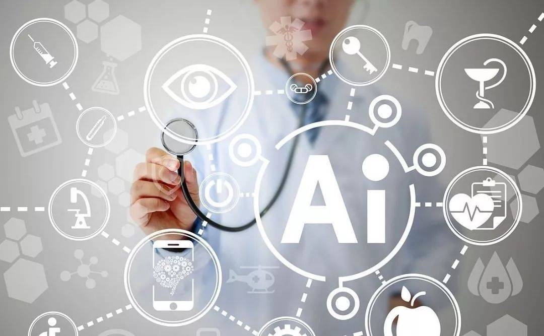 AI辅助诊断首次被列入国家医保局立项指南，AI医疗概念股大涨，公司最新回应！