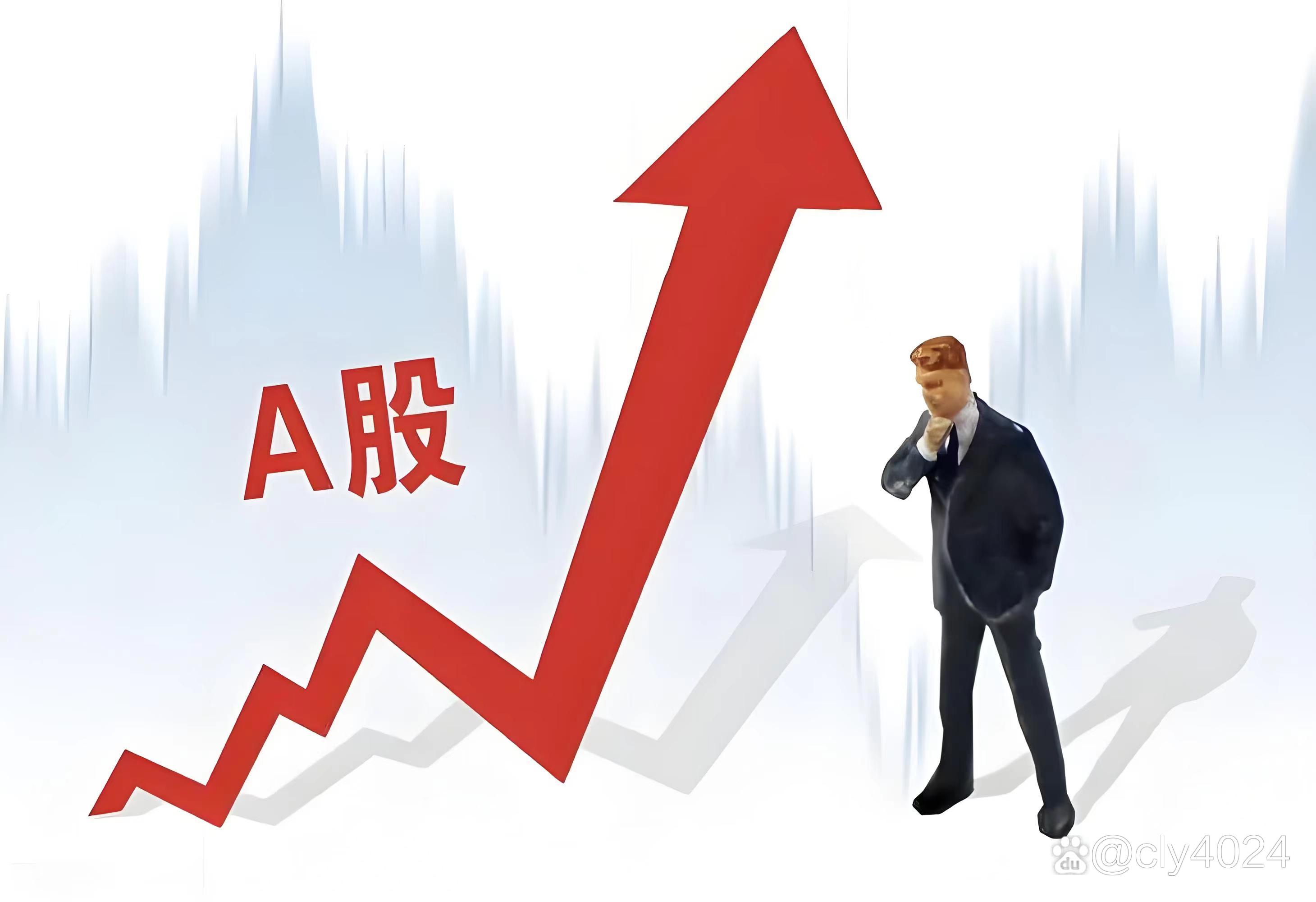 A500指数ETF(560610)上市以来累计成交额超400亿元,机构:短期市场情绪或将趋于缓和