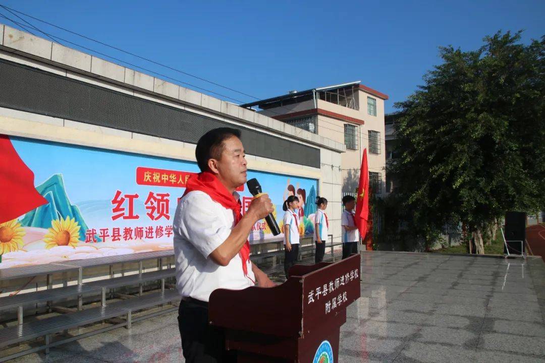 领巾飘扬 梦想起航