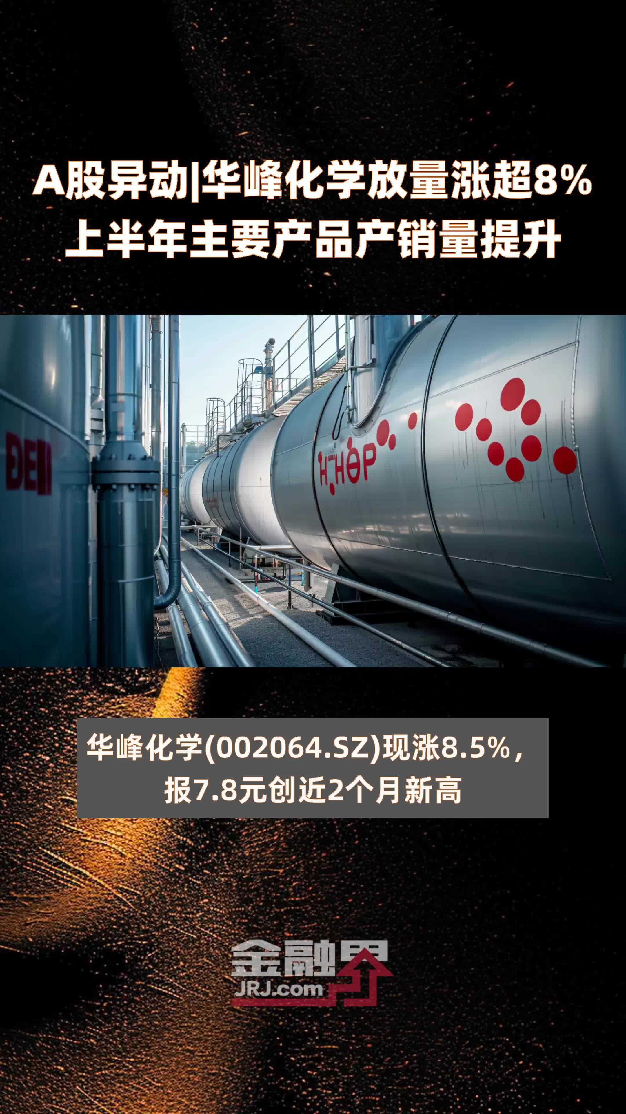 A股放量反攻,A500指数ETF(560610)昨涨1.71%,汤姆猫20CM涨停