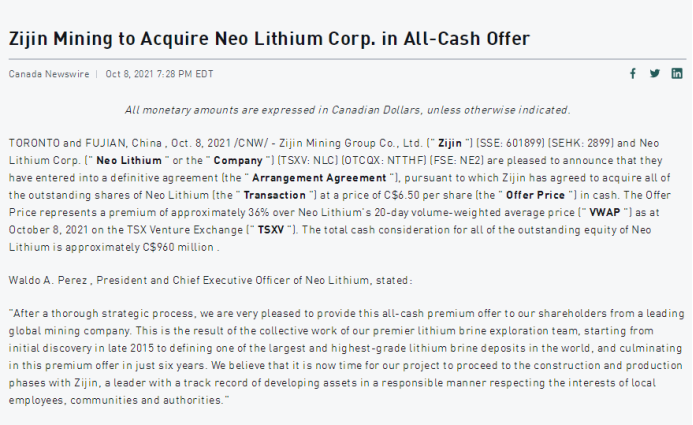 溢价近9000倍！孙公司25.1亿元竞得一锂矿，天华新能回应